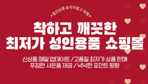 성인젤