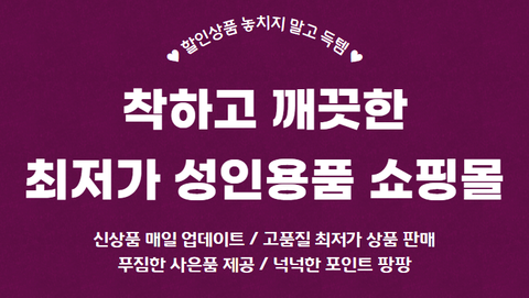 성인용품 윤활젤